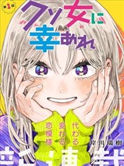 漫长的季节 国产剧免费观看